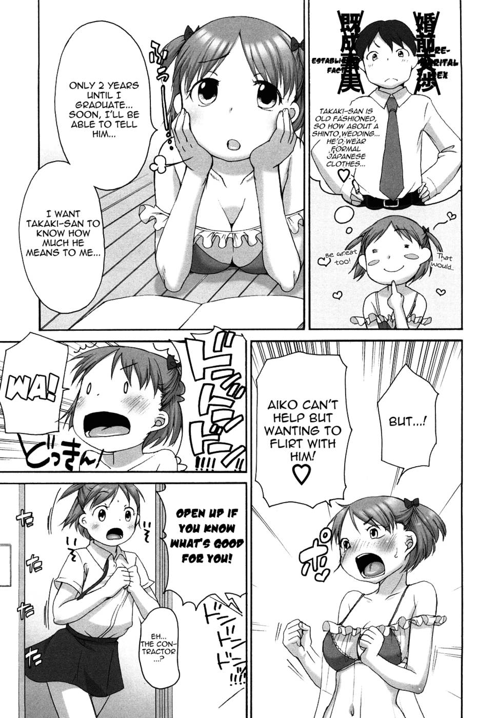 Hentai Manga Comic-Marshmallow Fiancee-Chapter 2-7